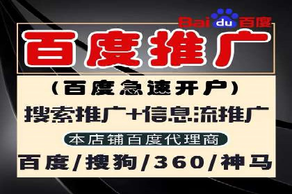 百度推广返点案例：广告主收益翻倍