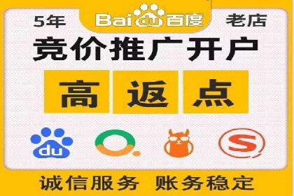 案例解读：百度运营推广助力企业实现业绩持续增长